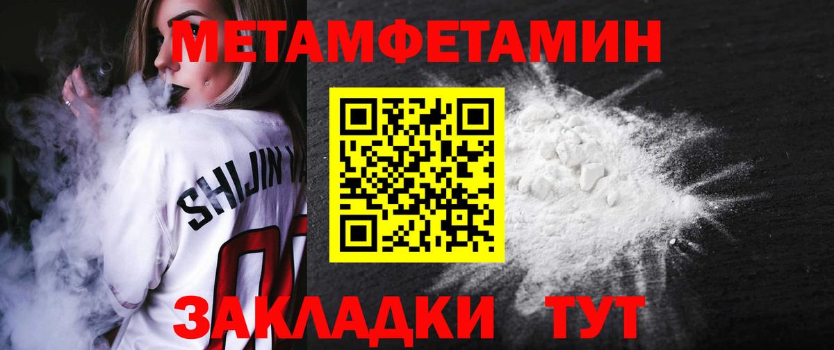 Amphetamine  Амфетамин  Полысаево  Вход с VPN  Амфетамин Розовый 