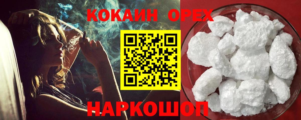 Кокаин VHQ  Cocaine VHQ  Вход с VPN  Полысаево 