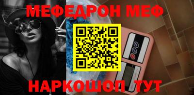 ешки Пыть-Ях