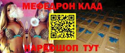 ешки Пыть-Ях