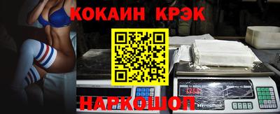 наркотики Пугачёв