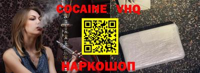 наркотики Пугачёв