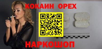марихуана Пушкино