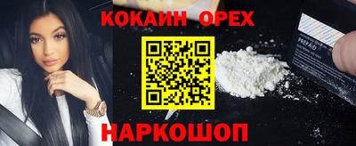 марихуана Пушкино