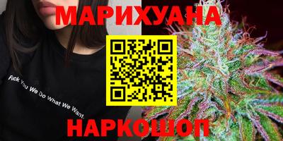 марихуана Пушкино