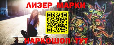 марихуана Пушкино