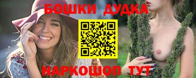 марихуана Пушкино