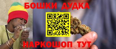 марихуана Пушкино
