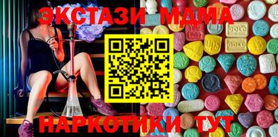 марихуана Пушкино