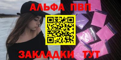 наркотики Пугачёв