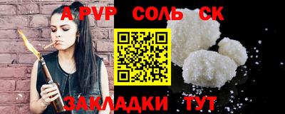 марихуана Пушкино