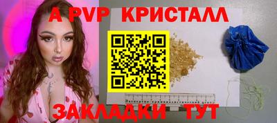наркотики Пугачёв