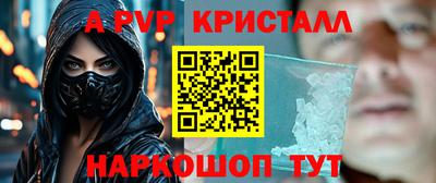 наркотики Пугачёв