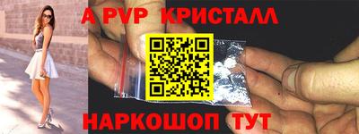 марихуана Пушкино