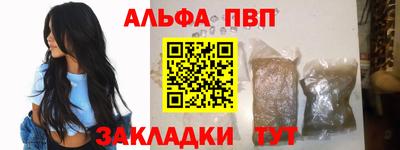 марихуана Пушкино