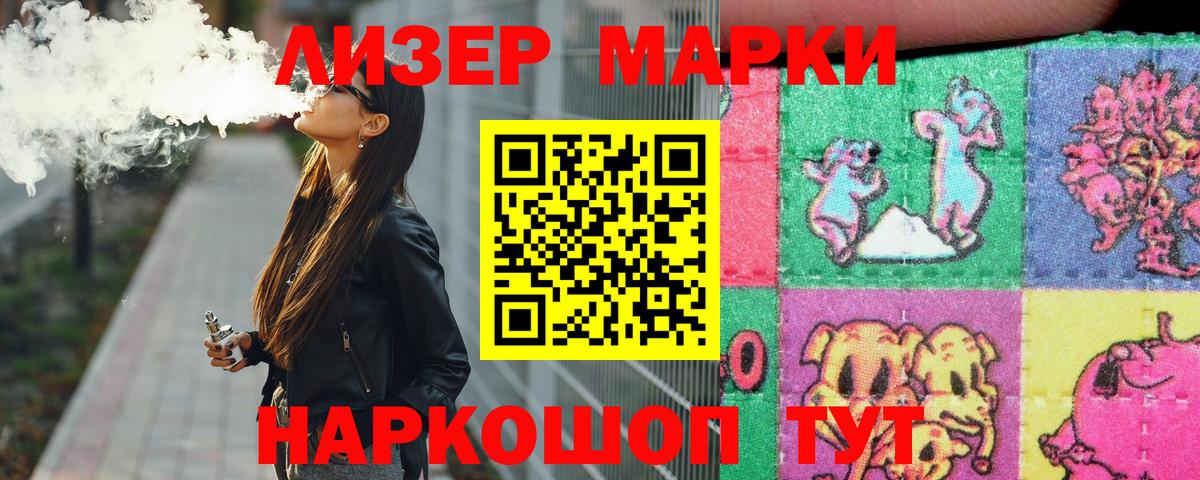 Полысаево  Лсд 25 экстази кислота  МЕГА зеркало  Вход с VPN  LSD-25 экстази 