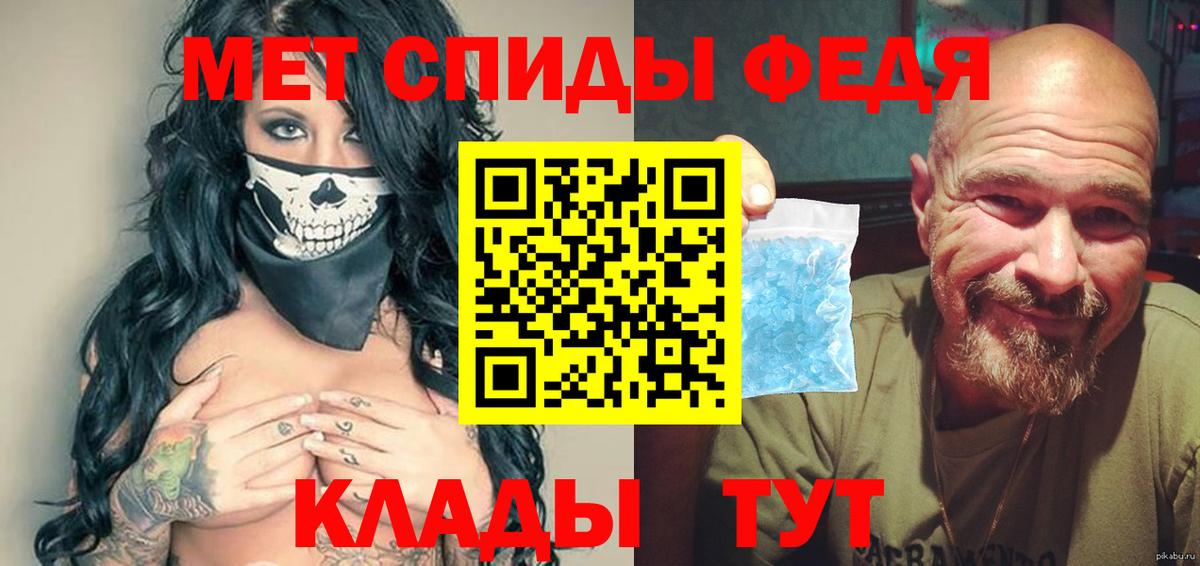 Полысаево  МЕТАМФЕТАМИН витя  МЕТАМФЕТАМИН витя  Вход с VPN 