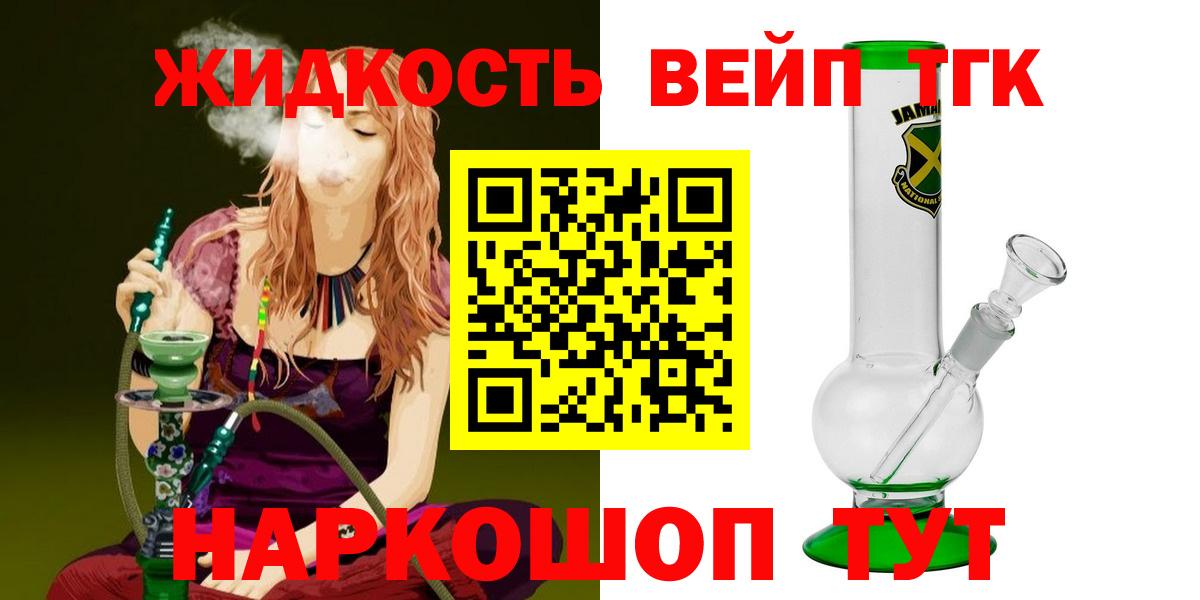 ТГК Wax Полысаево