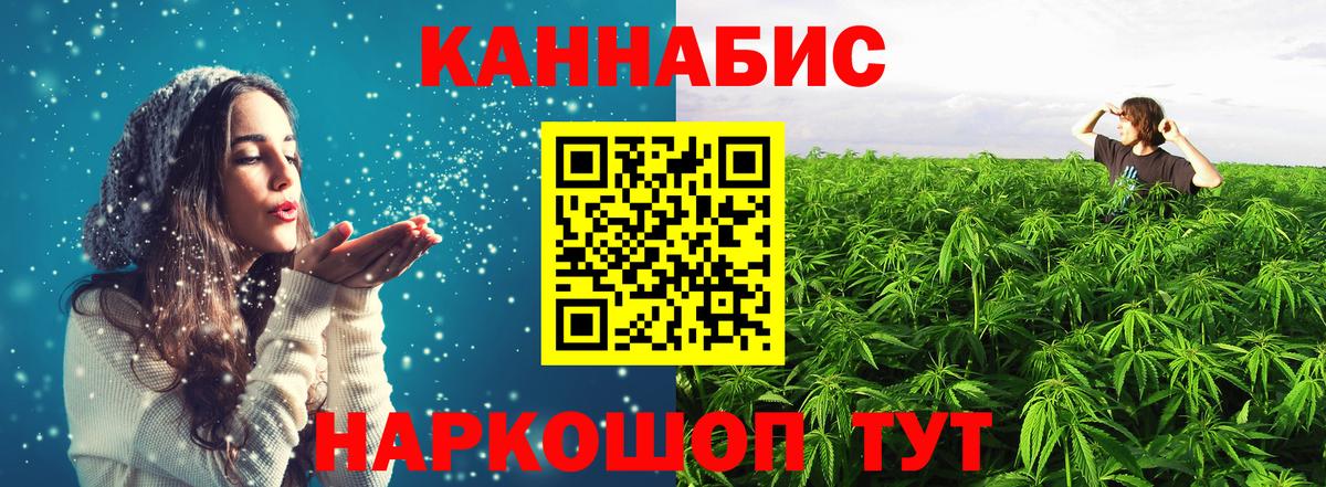 Полысаево  Каннабис марихуана  Бошки марихуана MAZAR  Вход с VPN 